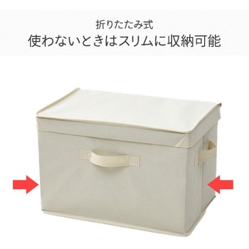 YNF2-3PF(IV) 折りたたみ式 収納ボックス 1個 YAMAZEN(山善) 【通販 ...