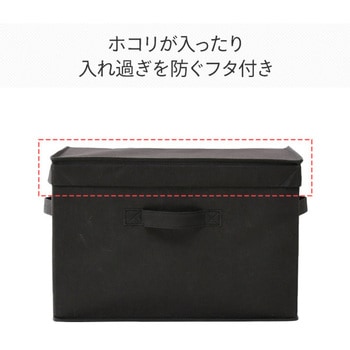 折りたたみ式 収納ボックス YAMAZEN(山善)