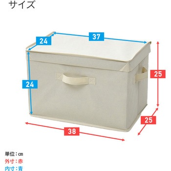 折りたたみ式 収納ボックス YAMAZEN(山善)