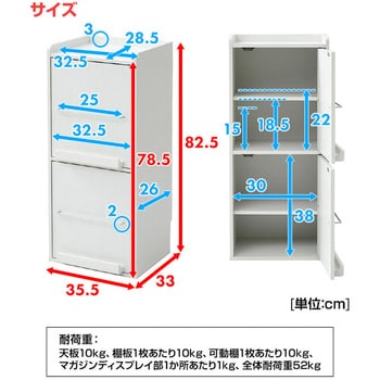 CDM-1X2D(OAK3D) ディスプレイラック 1台 YAMAZEN(山善) 【通販サイト