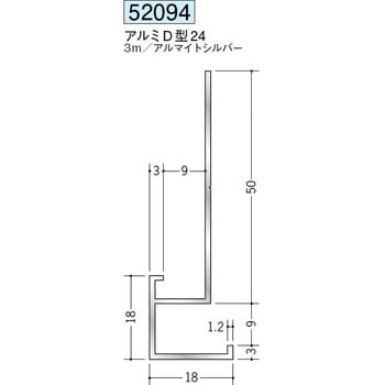 52094 �A���~������Ǘp���؉� �n�� �A���}�C�g�V���o�[�F  1�{ 70816317