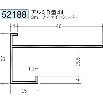 52188 �A���~������Ǘp���؉� �n�� �A���}�C�g�V���o�[�F  1�{ 70816351