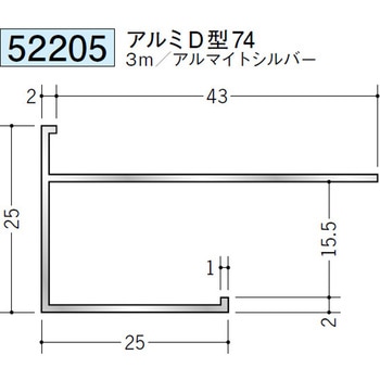 52205 �A���~������Ǘp���؉� �n�� �A���}�C�g�V���o�[�F  1�{ 70816387