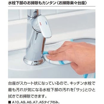 キッチン用タッチレス水栓 ナビッシュ(浄水器ビルトイン型)