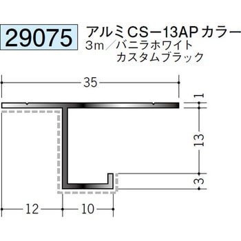29075 �A���~�y�C���g�ړ������^���؉� �n�� �J�X�^���u���b�N�F  1�{ 70816500