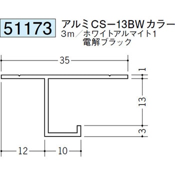 51173 �A���~�y�C���g�ړ������^���؉� �n�� �z���C�g�A���}�C�g�F  1�{ 70816509