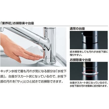 キッチン用 浄水器内蔵シングルレバー混合水栓 AJタイプ ハンドシャワー付(分岐口付)