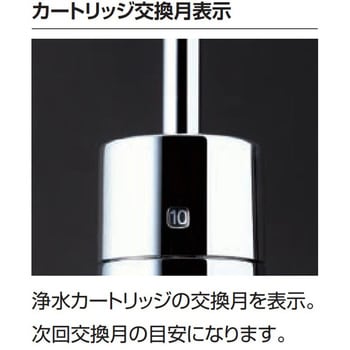 JF-WA501(JW) 浄水器専用水栓(ビルトイン型) LIXIL(INAX) ニッケル