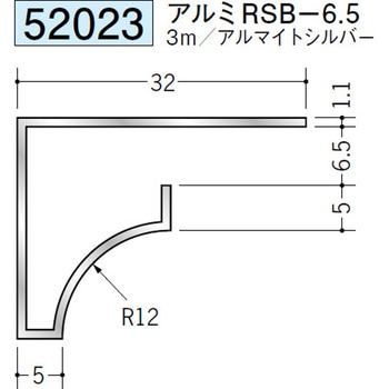 52023 �A���~?�^���؉� �n�� �A���}�C�g�V���o�[�F 70816895