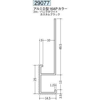 29077 �A���~�A�N�����y�C���g������Ǘp���؉� �n�� �J�X�^���u���b�N�F  1�{ 70817787