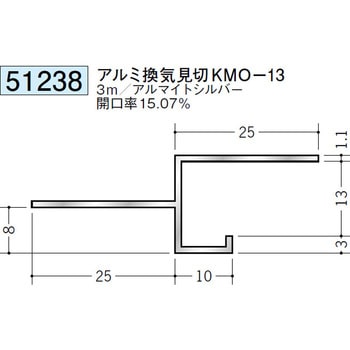 51238 �A���~���C���� �n�� �A���}�C�g�V���o�[�F 70818015