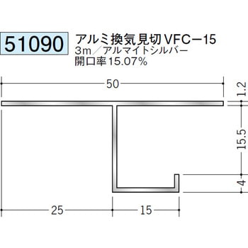51090 �A���~���C���� �n�� �A���}�C�g�V���o�[�F 70818058