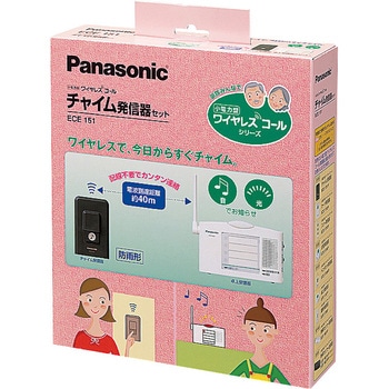 ECE151 小電力型ワイヤレス チャイムコール 1台 Panasonic