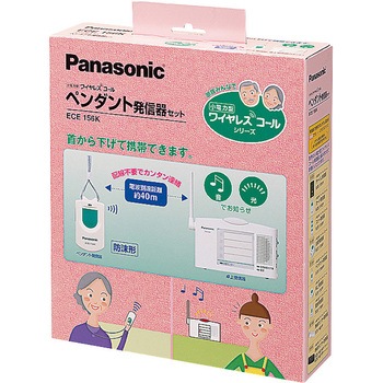 小電力型ワイヤレスペンダントコール Panasonic(パナソニック)