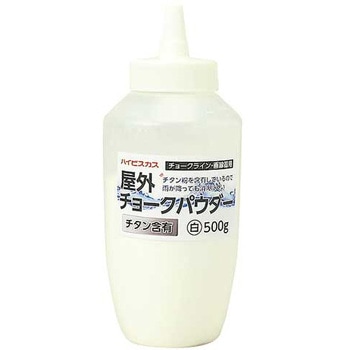 屋外チョークパウダー ハイビスカス(ランドアート)