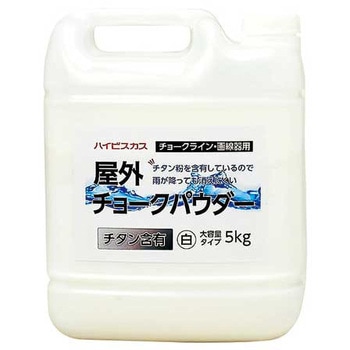 屋外チョークパウダー ハイビスカス(ランドアート)