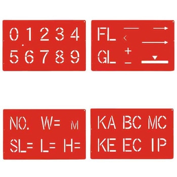 スプレーシート 数字・記号セット ハイビスカス(ランドアート)