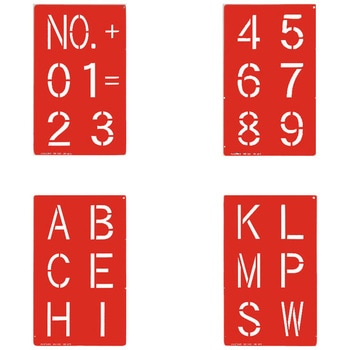 スプレーシート 数字・記号セット ハイビスカス(ランドアート)