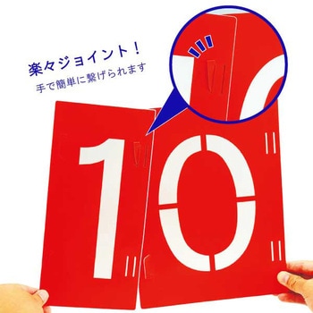 スプレーシート ジョイント型 記号 ハイビスカス(ランドアート)