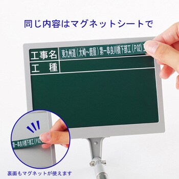 FPY-2 携帯黒板 フィットスタンダード 1個 ハイビスカス 【通販サイト