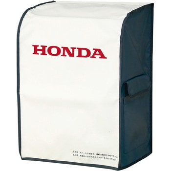 11649(enepo用) 発電機 ボディカバー ホンダ 70823427