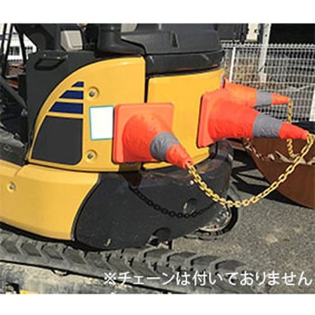強力マグネット付 伸縮コーン おさむくん 結一産業