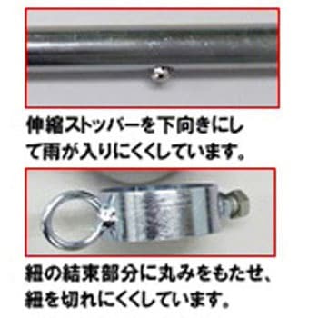フラッグレボ 上下2段セット 結一産業