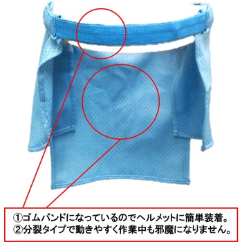 影ぼうし 結一産業
