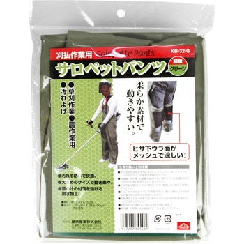 サロペット 軽量、グリーン セフティー3