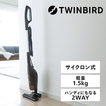 サイクロンスティック型クリーナー ツインバード
