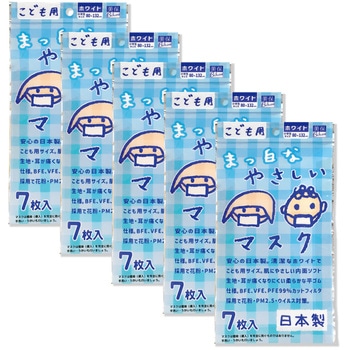 美保Bihou こども用まっ白なやさしいマスク 7枚入 5袋セット エスパック