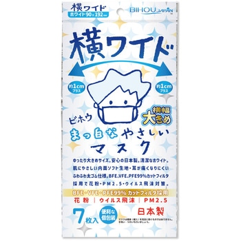 美保Bihou 横ワイドマスク 7枚入 5袋セット エスパック