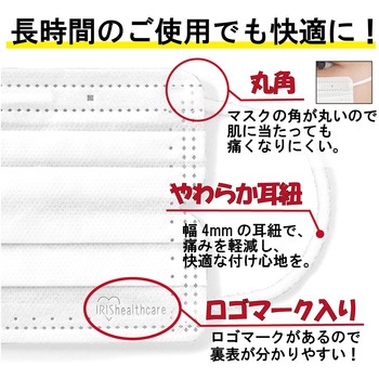 ディスポーザブルプリーツマスク 小さめサイズ 【7枚入り、30枚入り】 アイリスオーヤマ