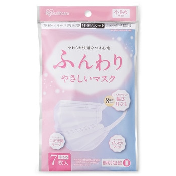 ふんわりやさしいマスク アイリスオーヤマ