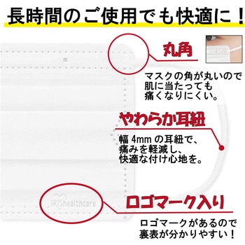 プリーツマスク 学童 40枚入 アイリスオーヤマ