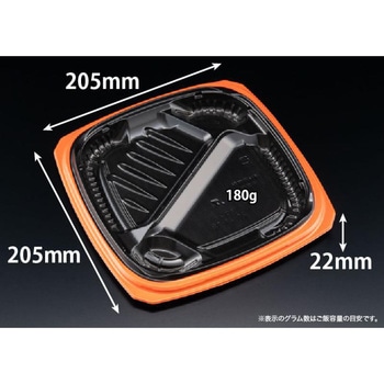 弁当容器 バイオ マウント 21-21-1B オレンジ黒 リスパック リスパック