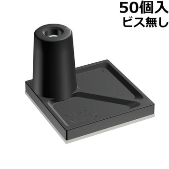AST4-20B-P ナット入り貼付スペーサー ASTシリーズ タカチ電機工業 3価