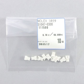 電線用コネクタ 1.25mmピッチ ハウジング 51047 日本モレックス(molex)