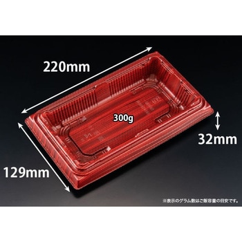 弁当容器 バイオ晴箱3B ますみ赤黒 リスパック リスパック