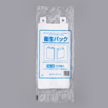 衛生パック 福助工業