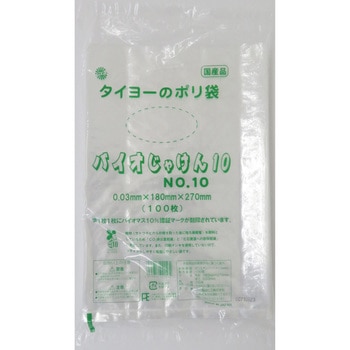 バイオじゃけん10 タイヨーマーク(中川製袋化工)