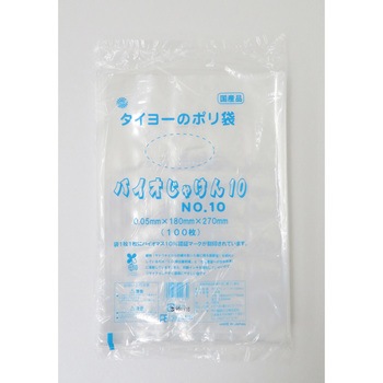 バイオじゃけん10 タイヨーマーク(中川製袋化工)