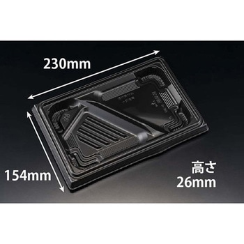 弁当容器 バイオ晴箱膳 9-3B 黒 リスパック リスパック