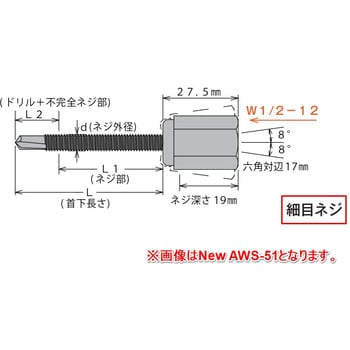 New AWS-26 GS アシバツナギ 1箱(50本) イイファス 【通販サイトMonotaRO】