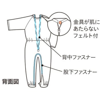 コンビネーション(後開き) 東京エンゼル