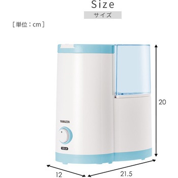 KS1-A085(W) スチーム式加湿器 容量0.8L 1台 YAMAZEN(山善) 【通販