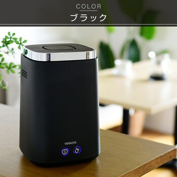 スチーム式加湿器 容量2.4L YAMAZEN(山善) スチームタイプ加湿器 