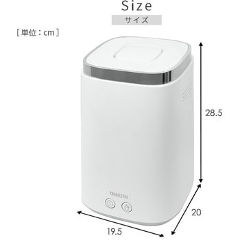 KS-J242(B) スチーム式加湿器 容量2.4L 1台 YAMAZEN(山善) 【通販