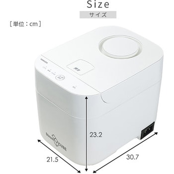 KSF-K283(B) スチーム式加湿器 容量2.8L 1台 YAMAZEN(山善) 【通販モノタロウ】