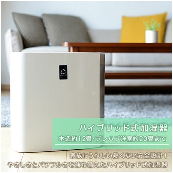 CORONA ハイブリッド加湿器 UF-H50RA-W ホワイト CORONA ハイブリッド加湿器 UF-H50RA-W ホワイト Amazon.co.jp